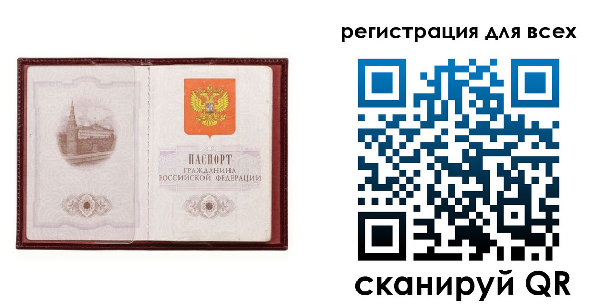 прописка в квартире в Новочебоксарске