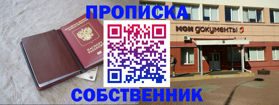 временная регистрация госуслуги в Новочебоксарске