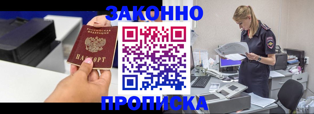 регистрация для дет. сада в Новочебоксарске
